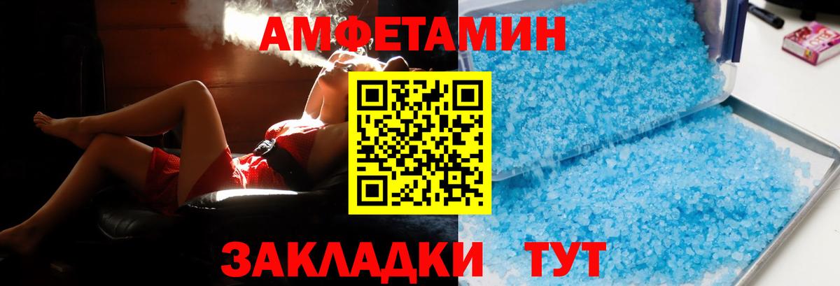 hydra ТОР  Вход с VPN  Вятские Поляны  Амфетамин 98%  АМФ 
