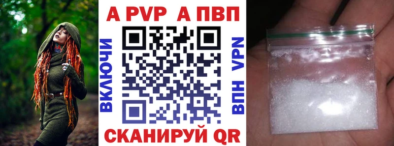 A PVP СК  Вятские Поляны 