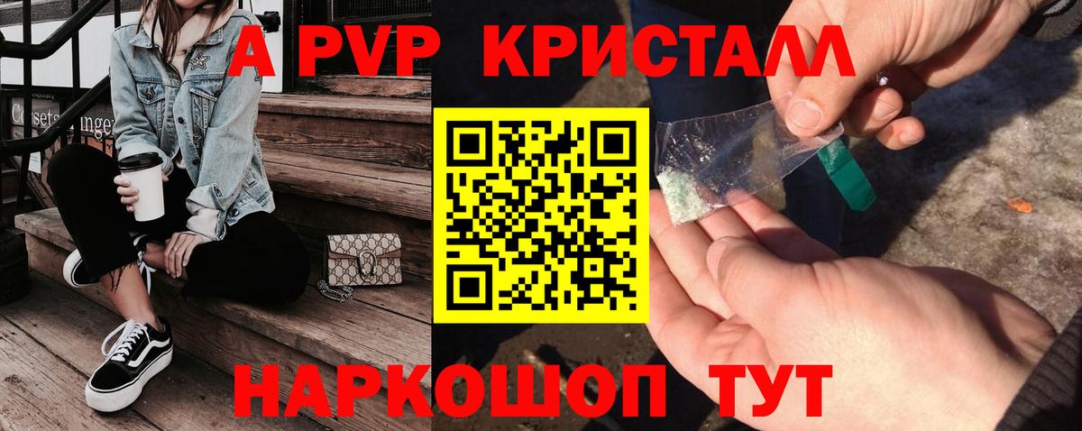 APVP Соль  Вход с VPN  Вятские Поляны 