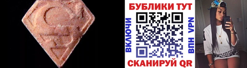 ЭКСТАЗИ 300 mg  Вятские Поляны 