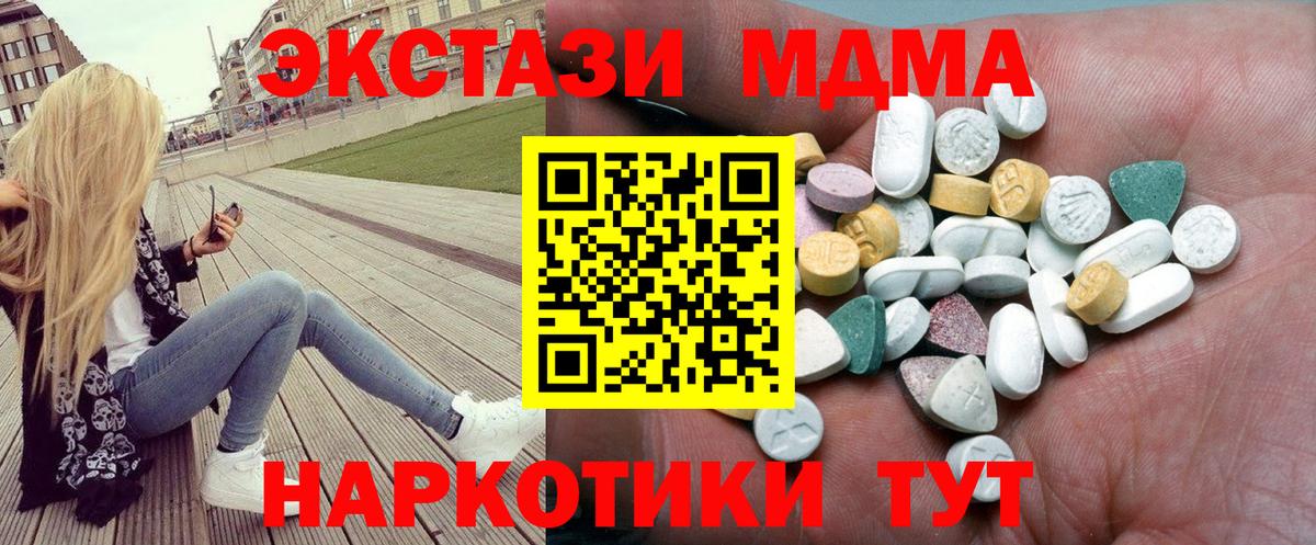 Ecstasy mix Вятские Поляны