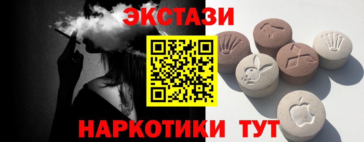 ЭКСТАЗИ  Вход с VPN  Вятские Поляны  купить наркотики сайты  Ecstasy MDMA  ЭКСТАЗИ 280мг 