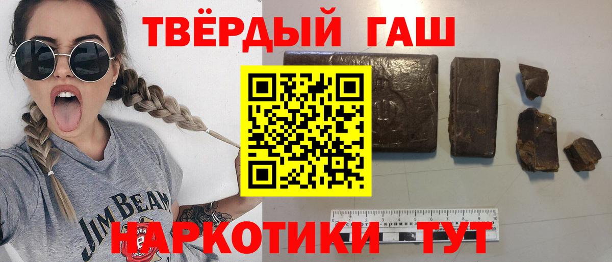 Гашиш убойный Вятские Поляны