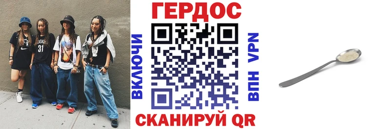 Героин герыч  закладка  Вятские Поляны 