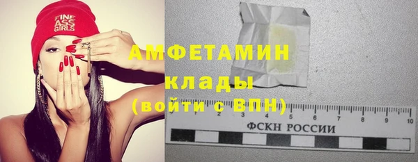 ПСИЛОЦИБИНОВЫЕ ГРИБЫ Беломорск