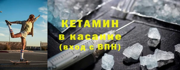 кристаллы Строитель