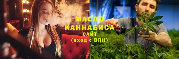 твердый Белокуриха