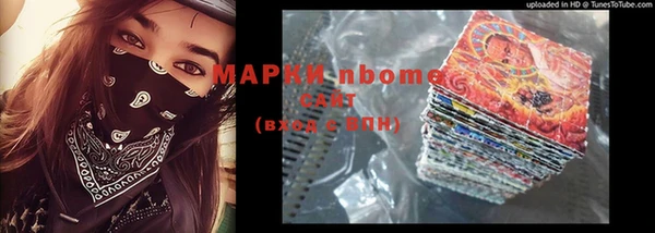 каннабис Белоозёрский