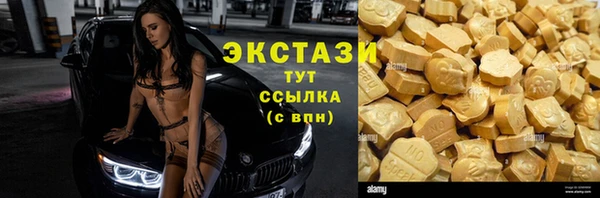 твердый Белокуриха