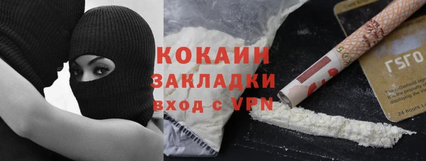каннабис Белоозёрский