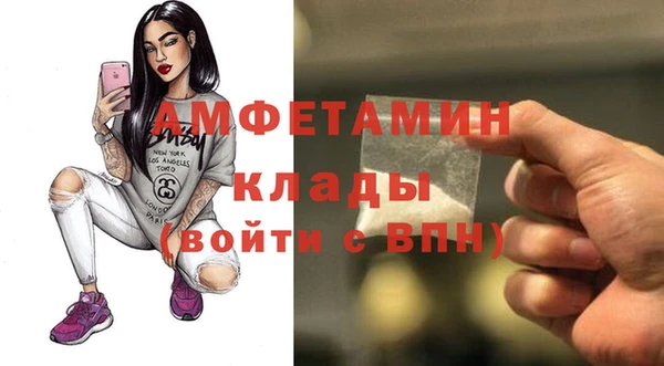 ПСИЛОЦИБИНОВЫЕ ГРИБЫ Беломорск