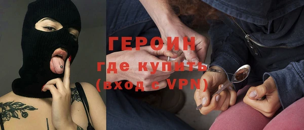 твердый Белокуриха