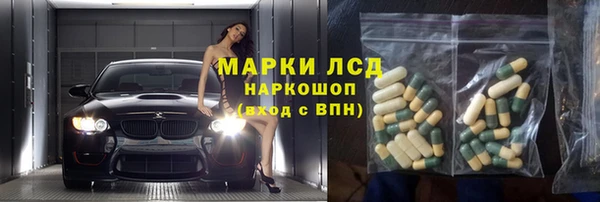 каннабис Белоозёрский