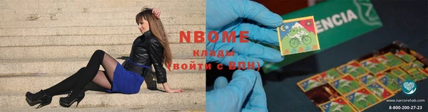 ПСИЛОЦИБИНОВЫЕ ГРИБЫ Беломорск