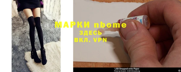 твердый Белокуриха