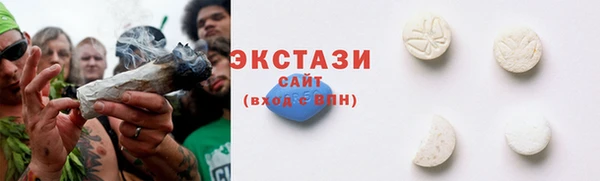 ПСИЛОЦИБИНОВЫЕ ГРИБЫ Беломорск