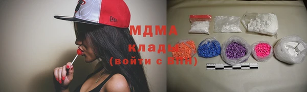 ПСИЛОЦИБИНОВЫЕ ГРИБЫ Беломорск