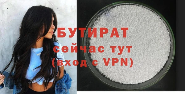 твердый Белокуриха