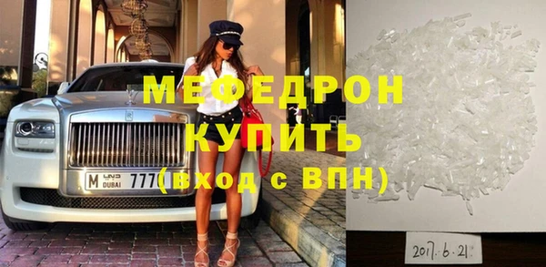 ПСИЛОЦИБИНОВЫЕ ГРИБЫ Беломорск