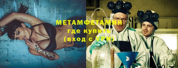 твердый Белокуриха