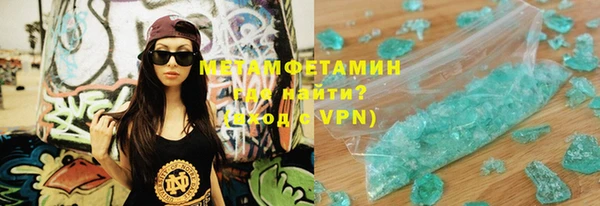 твердый Белокуриха