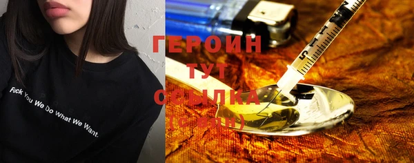 твердый Белокуриха