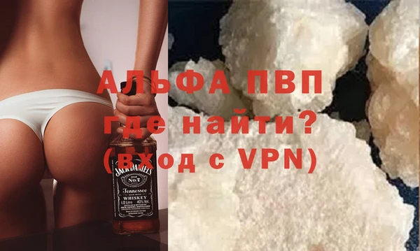 твердый Белокуриха