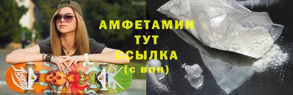 твердый Белокуриха