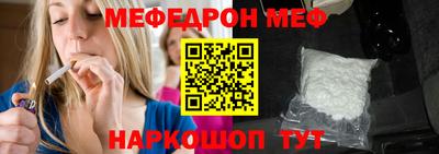 прущая мука Малгобек