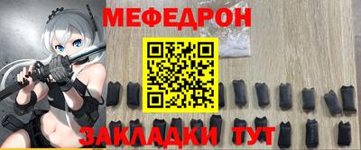 прущая мука Малгобек
