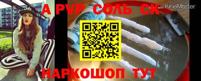 мдма Малоярославец