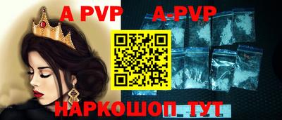 прущая мука Малгобек