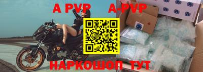 мефедрон мука Мариинск