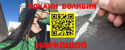 мефедрон мука Мариинск
