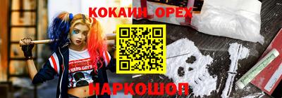прущая мука Малгобек