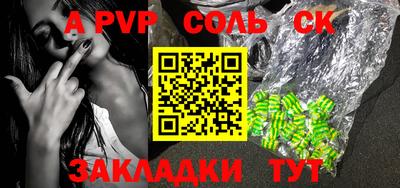 прущая мука Малгобек