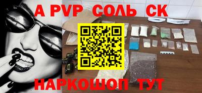 мефедрон мука Мариинск