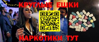 мефедрон мука Мариинск