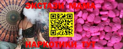мефедрон мука Мариинск