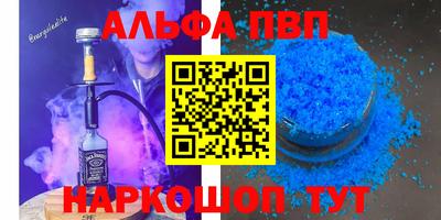 мефедрон мука Мариинск