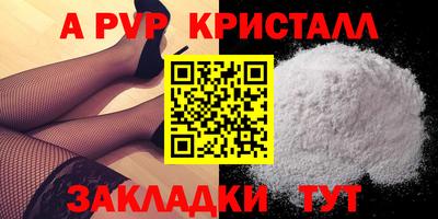 мдма Малоярославец