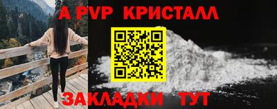 прущая мука Малгобек