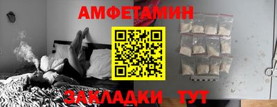 мефедрон мука Мариинск