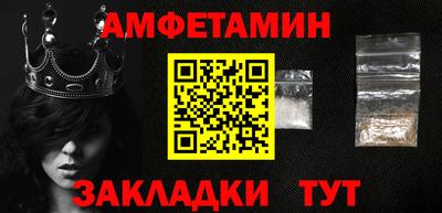 мефедрон мука Мариинск