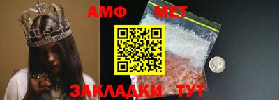мефедрон мука Мариинск