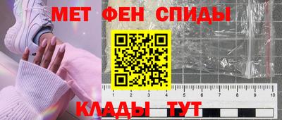 мефедрон мука Мариинск