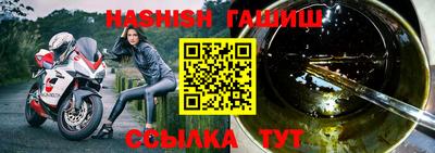 прущая мука Малгобек