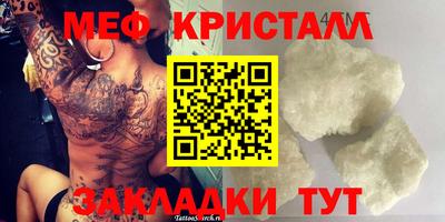 прущая мука Малгобек