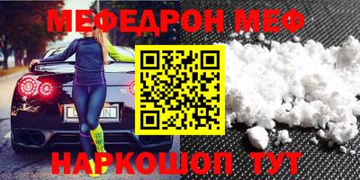 прущая мука Малгобек