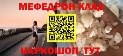 мдма Малоярославец